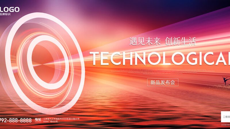常州圣田门业科技有限公司